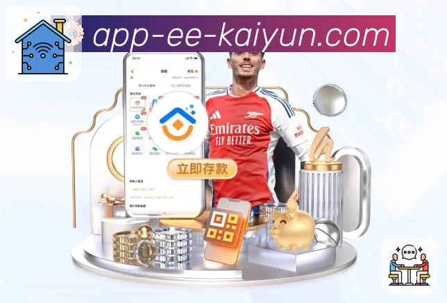 开云App预览