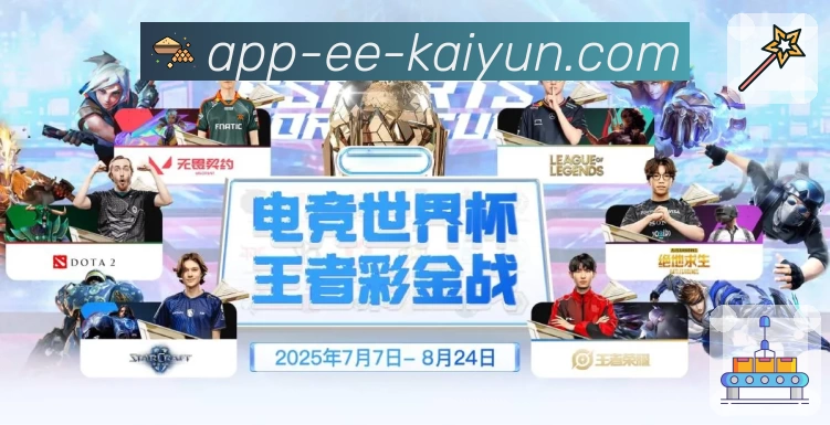 体育平台欢迎图